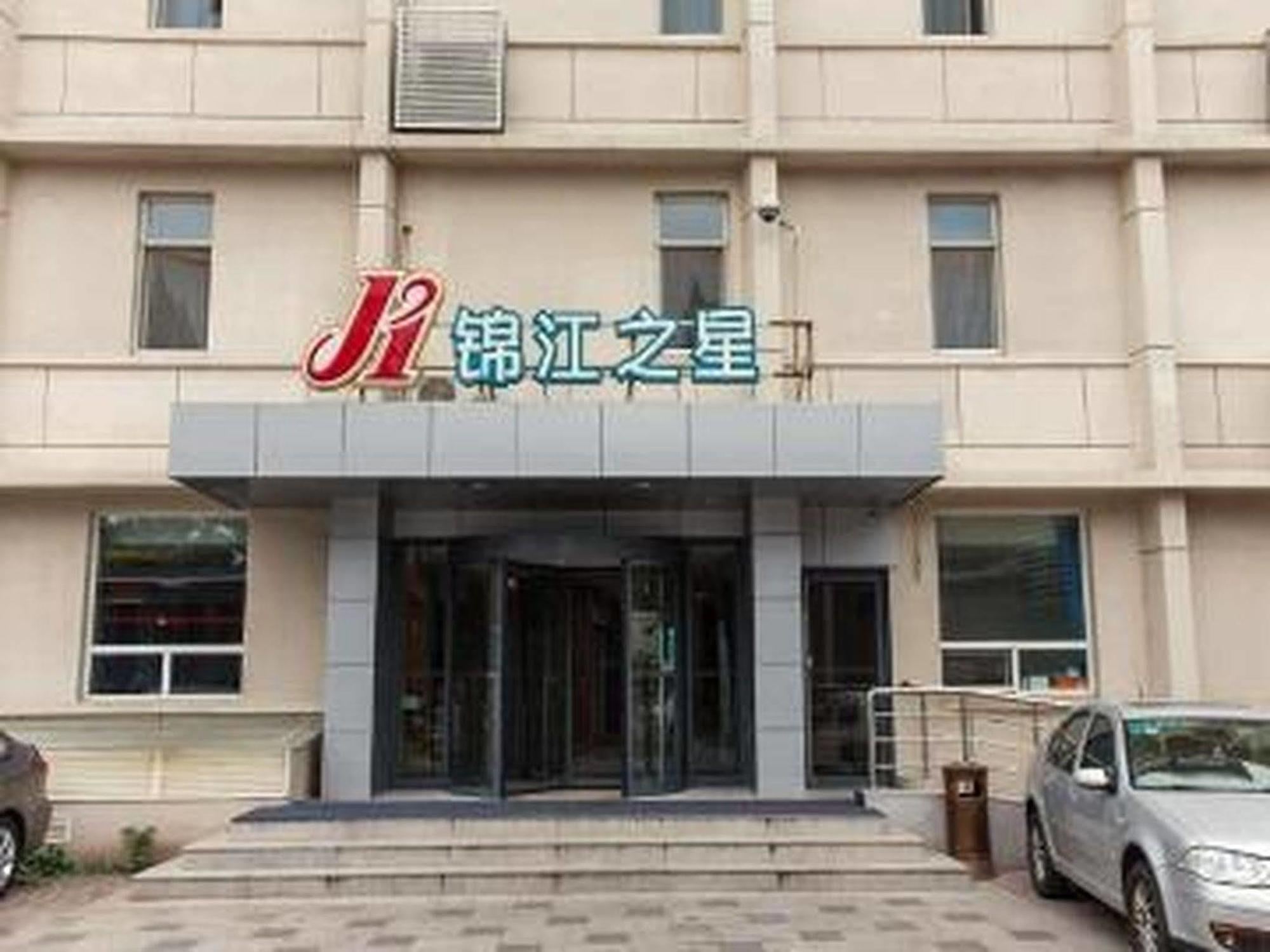 Jinjiang Inn Beijing Xisi Exterior foto